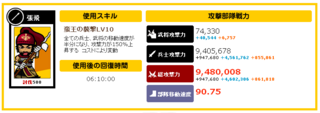 e0885657372604dfa14d436848661a5a.png