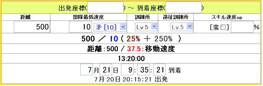 便利リンク 沙摩柯育成計画 ブラウザ三国志で無課金でurを買おう